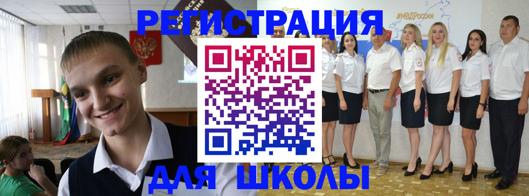 временная регистрация в квартире в Калмыкии